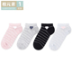 船袜薄款 棉元 素女士袜子夏季 低筒舒适透气条纹心型女袜C20355
