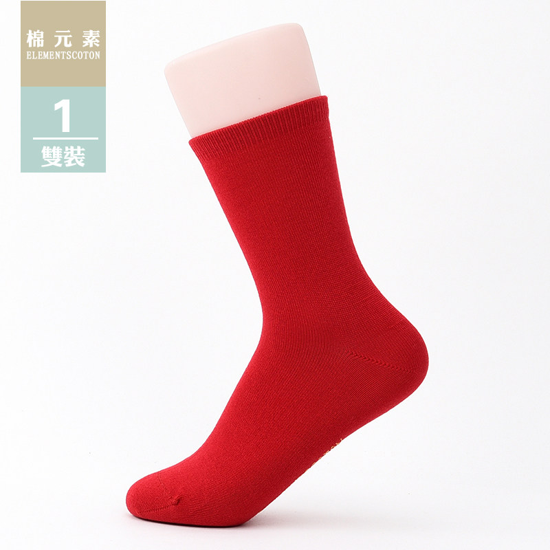 棉元素女士袜子莫代尔四季短筒袜不掉跟柔软舒适纯色红色女袜T970