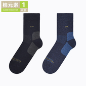 棉元 中筒袜T1606 舒适简约常规厚度棉质商务男款 素男士 袜子秋冬季