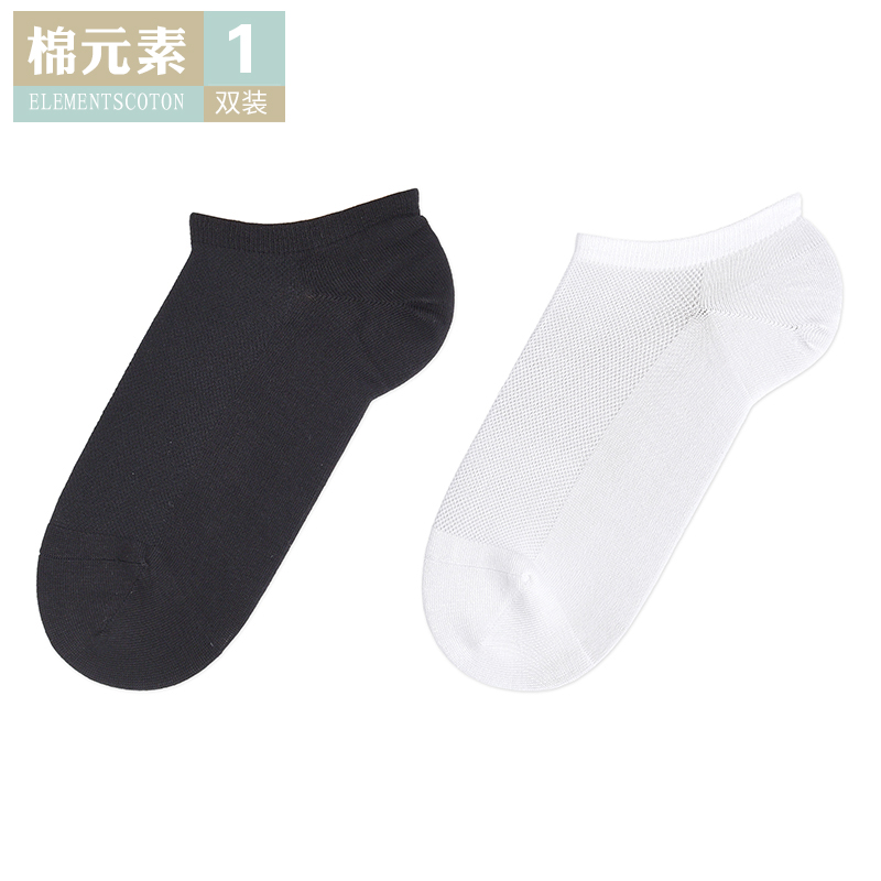 棉元素简约夏季女性女船袜