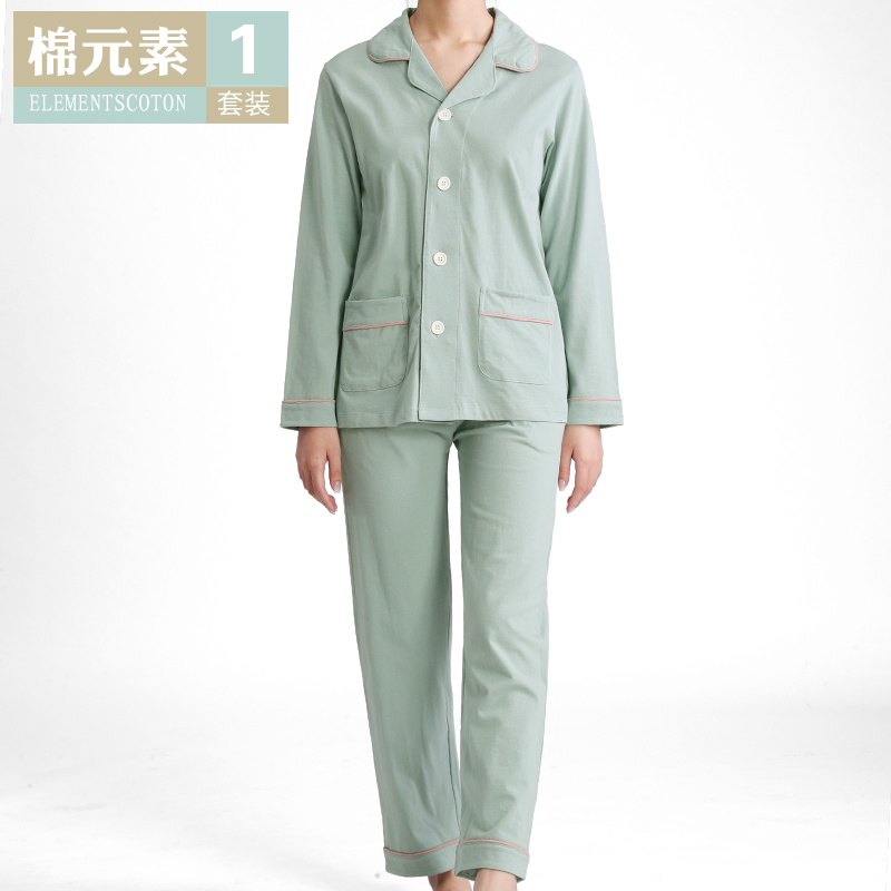 棉元素女士秋冬纯棉纯色长袖长裤