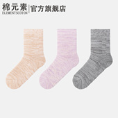 加厚女款 棉元 素女士袜子棉质冬季 条纹简约百搭毛圈中筒袜M20560