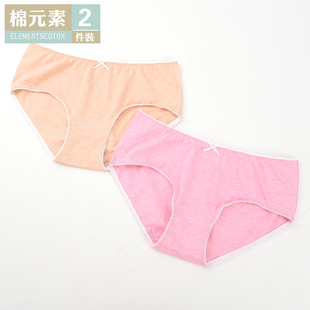 女内裤 棉元 时尚 弹力棉甜美中腰少女纯色小平角裤 LC602 素女士内裤