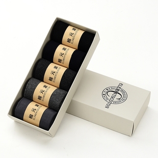 短筒纯色礼盒5双装 薄款 WD30034A透气男棉袜 素夏季 棉元