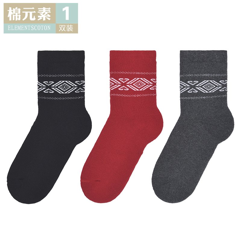 棉元素女性棉质棉质毛圈女性袜子
