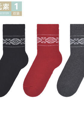 棉元素女袜子棉质冬季中筒毛圈袜女生加厚绒简约中筒袜M20503