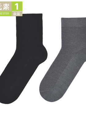 棉元素袜子男袜男士净色袜冬季袜子中筒腈纶YM30155