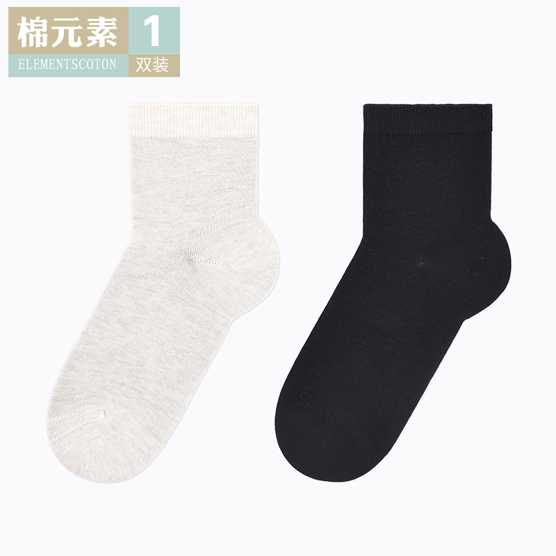棉元素女士袜四季舒适纯色简约薄款黑色短筒棉质女生棉短袜A20468