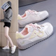 拼色德训鞋 爆款 女2026新款 轻便休闲鞋 运动板 韩国潮鞋 百搭时尚 女鞋
