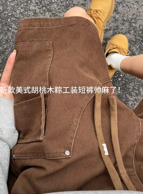 韩国明星同款美式纯棉直筒裤水洗工装短裤男装宽松男生伐木裤五分