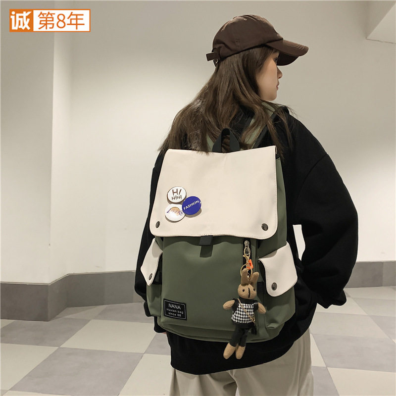 韩国明星同款休闲双肩包男女撞色多隔层旅行背包日系初中生高中大