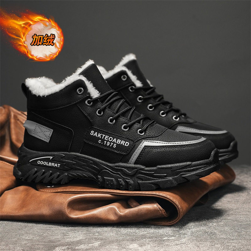 香港潮牌新款男士加绒马丁靴户外防滑保暖工装鞋棉鞋工作加厚防寒,流行男鞋,时尚雪地靴,淘宝优惠券,粉丝福利购,淘宝优惠卷