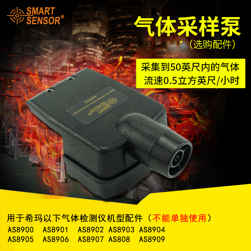 as8930希玛气体检测仪系列外接
