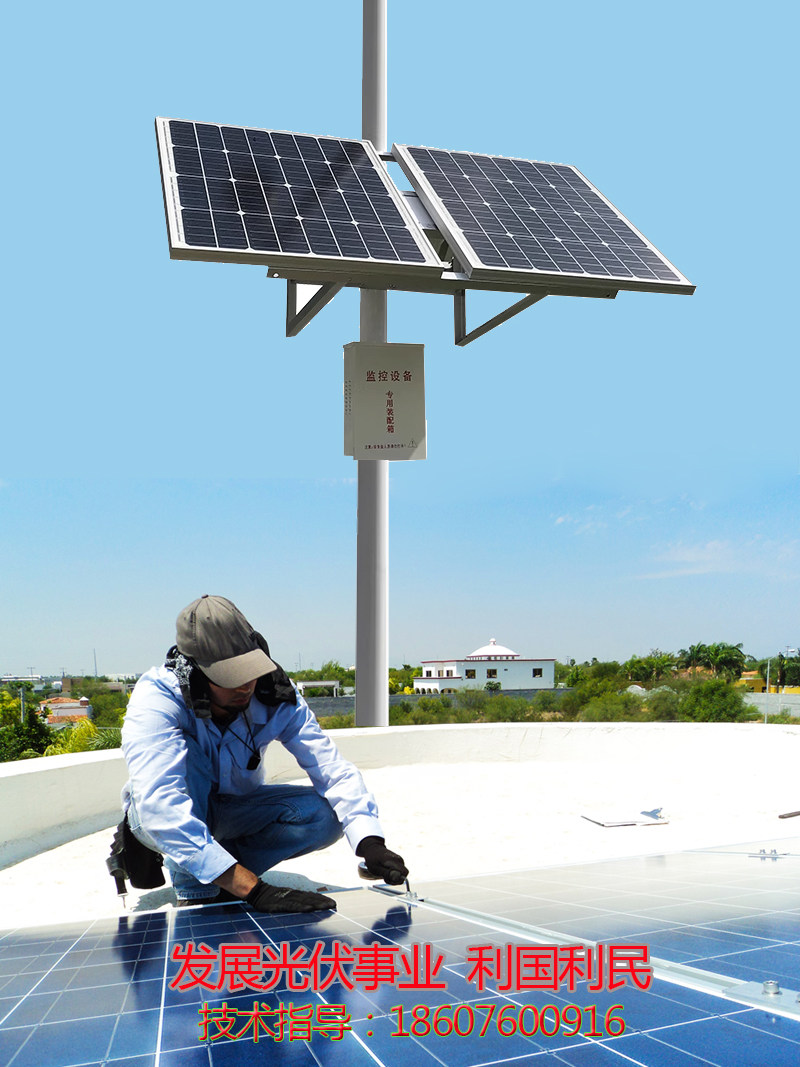 光伏发电板12V2a太阳能监控储能专用锂电池系统户外专用电源充电