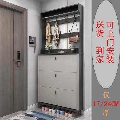 大容量超薄翻斗意式大容量鞋柜窄