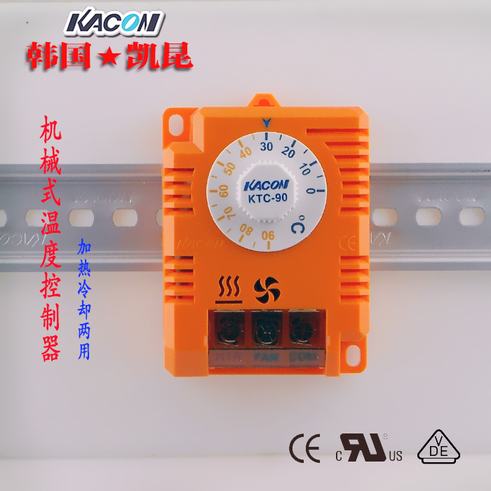 正品进口机械式温度控制器 温控开关凯昆KTC-90温控仪加热冷却