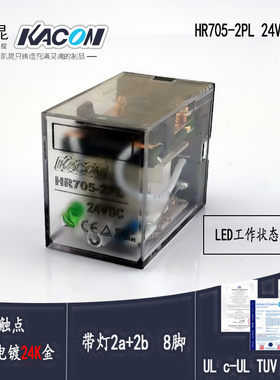 进口220v功率继电器