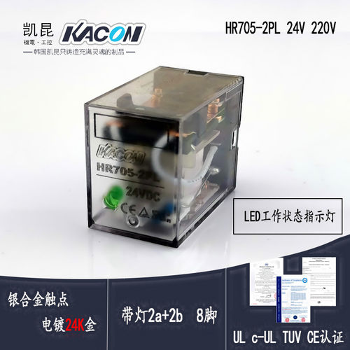 进口220v功率继电器