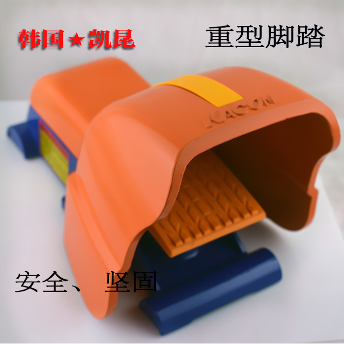 进口脚踏开关2档三位置医用脚踏板凯昆HRF-HD8防水IP68铝合金外壳