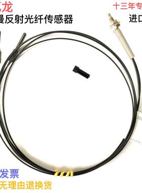 巴瓦龙M4漫反射探头光纤放大器光纤传感器BFRS-410-L13高精度