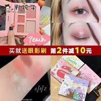 Judydoll Orange Fruit Paradise Eyeshadow Palette Phức hợp Tấm trang điểm High Light Blush Peach Strawberry Lemon Pearl - Bóng mắt phấn mắt lameila