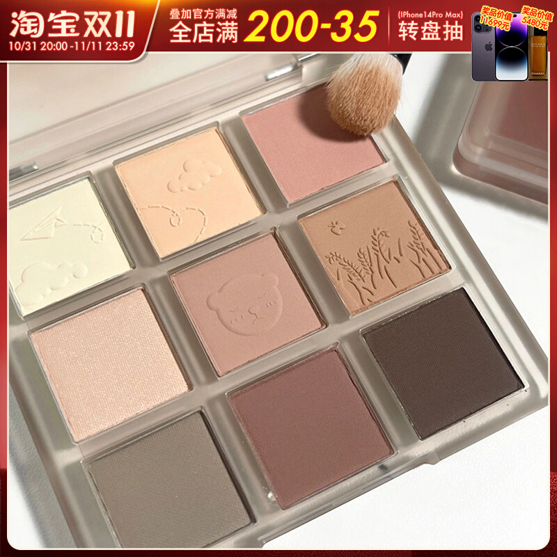 pinkbear眼影盘库洛米三丽鸥联名九色02燕麦云朵皮克熊皮可全哑光