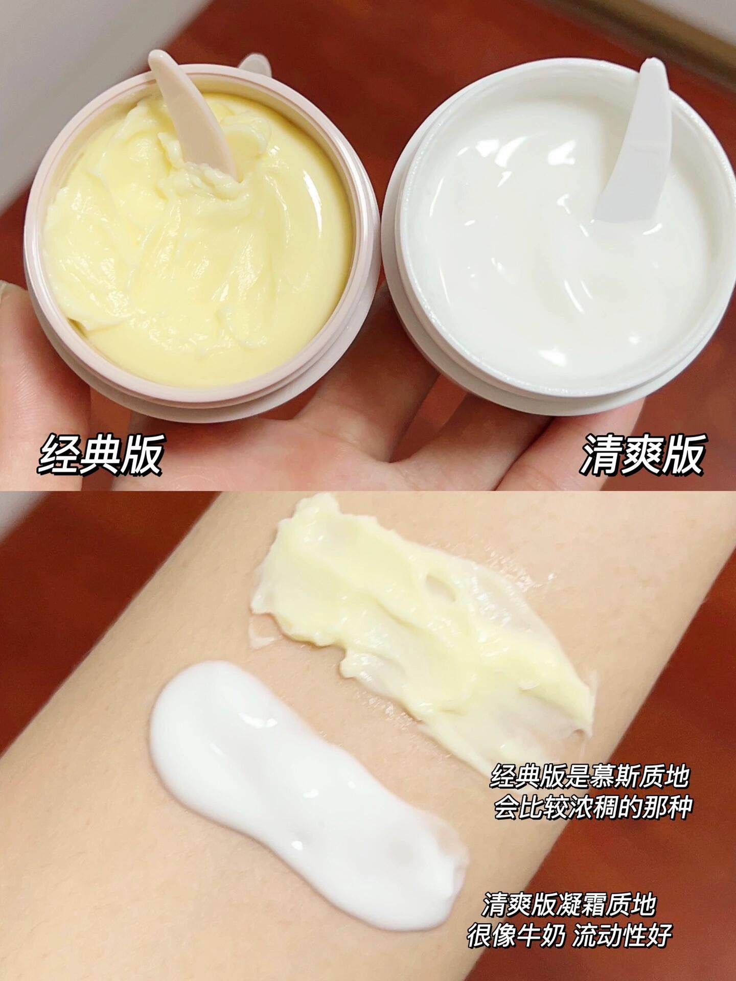 Redearth Makeup Primer 50g Orange Isolation Face Cream - Product image 3