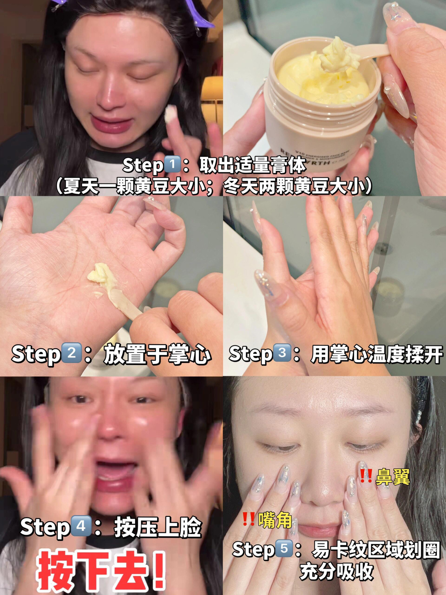 Redearth Makeup Primer 50g Orange Isolation Face Cream - Product image 4