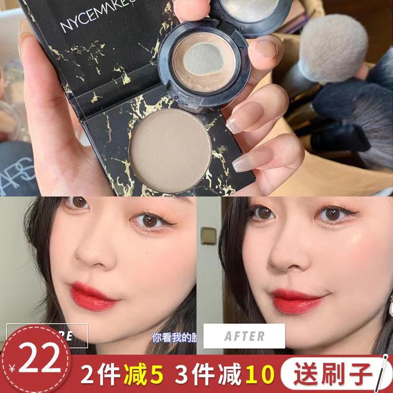 nycemakeup修容鼻影粉高光一体盘眉粉阴影omega平替两用nyce生姜 彩妆/香水/美妆工具 阴影 原图主图