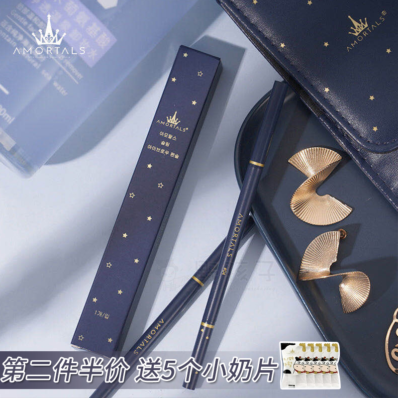 尔木萄极细眉笔超细头防水防汗持久不脱妆超细头琦尔木葡李佳推荐