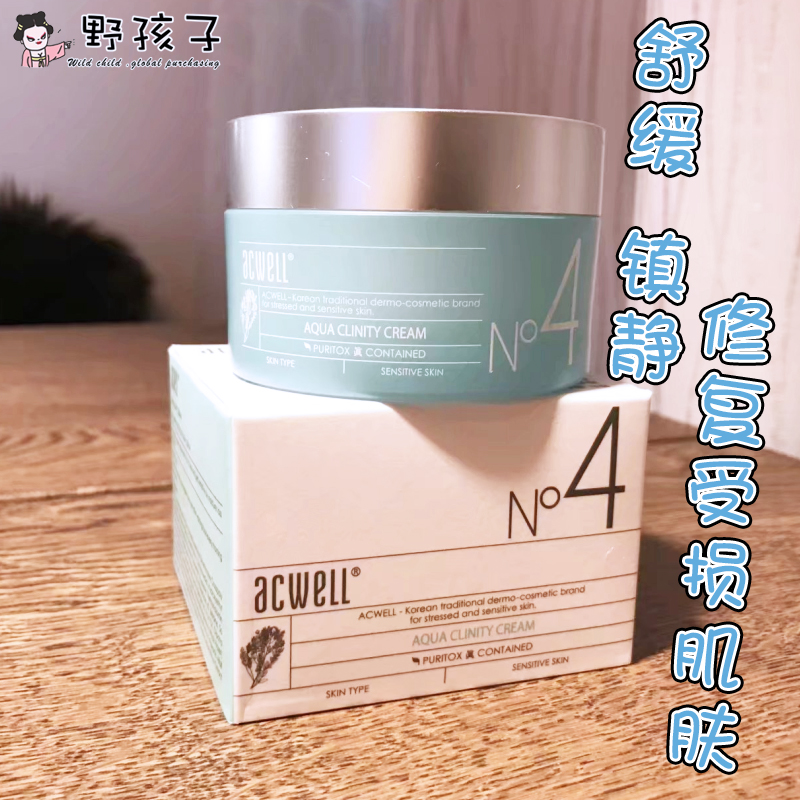 ÕÅܰÓèÍÆ¼öº«¹úACWELL°¬çæÞ±Ê滺Õò¶¨±£ÊªN4ÃæËªÃô¸ÐÔи¾¿ÉÓÃ50ml