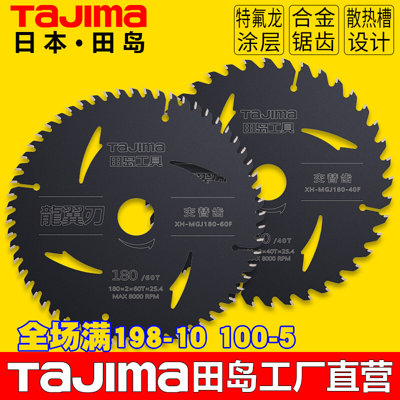 Купить Япония Таджима Тянь остров пила плотник Использовать тефлон ...