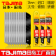 日本Tajima田岛刀片工业用18mm壁纸刀片LB50H 50N美工刀刀片正品