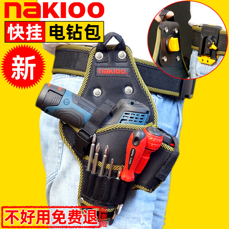 速发AKIOO快挂工具包手电钻专工五金包木携工具结实耐用便用式电