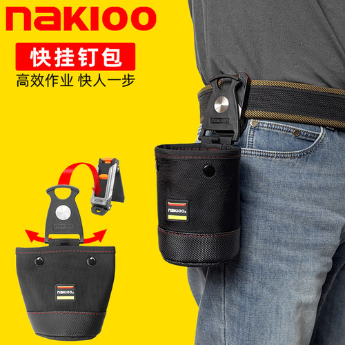 nakioo便携式小号工具包可拓展