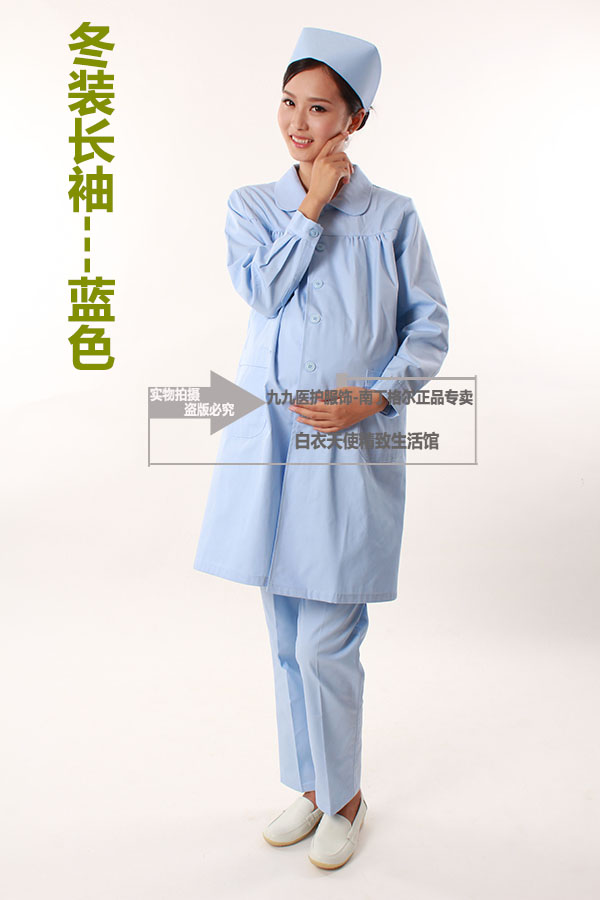 Tenue infirmière - Ref 1858827 Image 4
