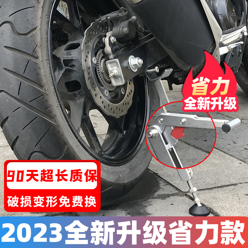 摩托车起车架便携式折叠GSX250川崎春风单摇臂 闪TR300起车钉通用