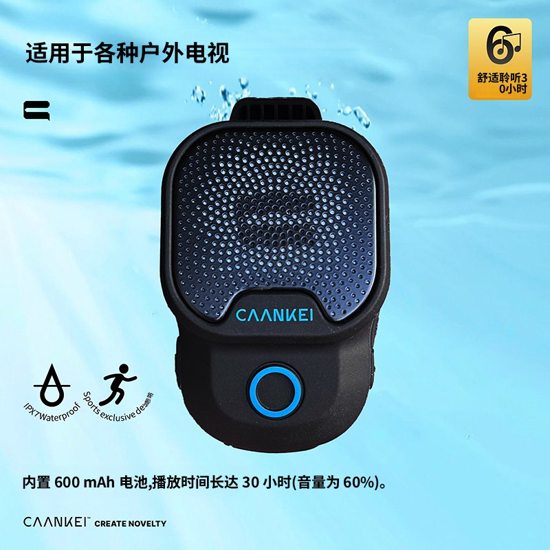 奥粘 领夹式M3蓝牙音响户外大音量广场舞音箱便携式迷你低音炮