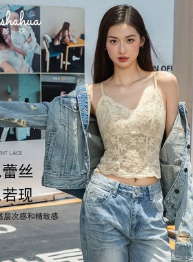 百搭显瘦吊带法式复古蕾丝吊带带胸垫聚拢内衣女长款美背文胸6099