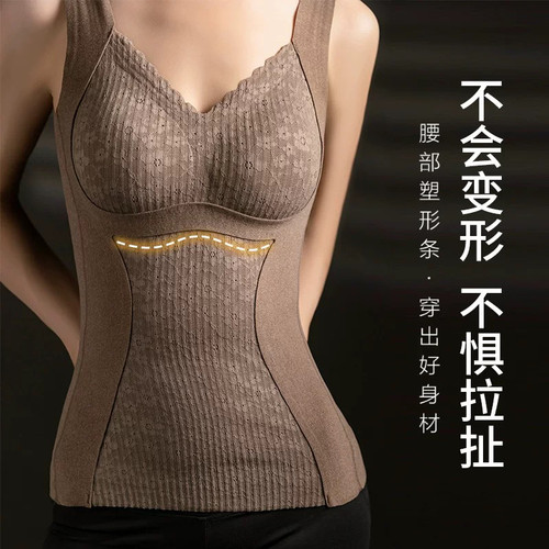 8816德绒保暖女士秋冬加厚面料无痕胸垫背心免穿文胸