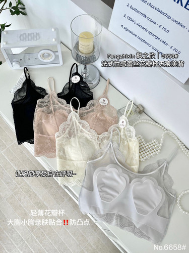 6658超薄兔耳朵性感显瘦一体固定杯垫吊带美背