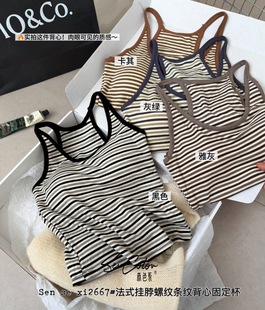 新款 上衣 条纹吊带背心女内搭外穿打底衫