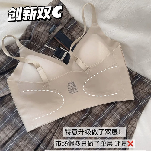 女士无痕内衣女聚拢无钢圈小胸背心文胸罩美背裸感2362