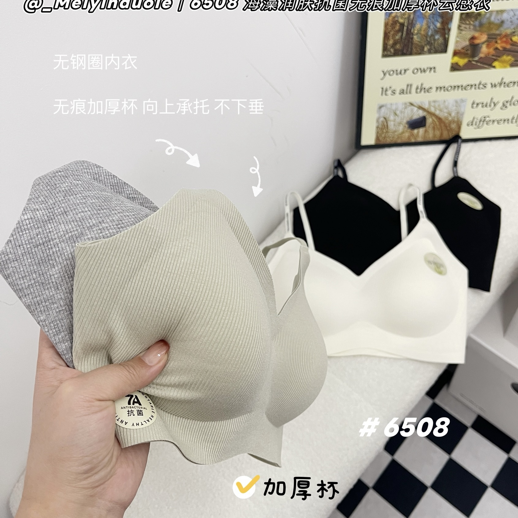 小胸加厚聚拢显大固定杯垫漫画胸