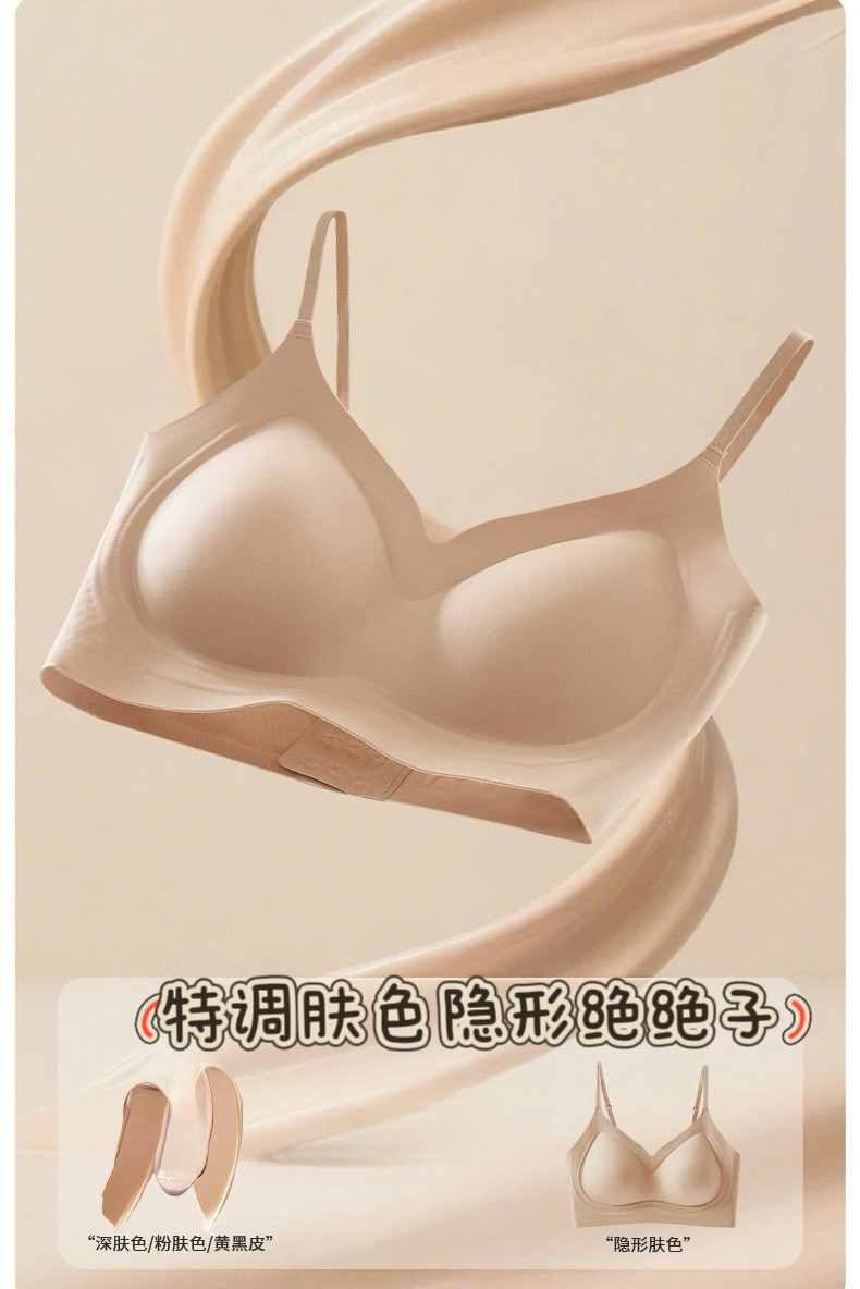 排扣款三种厚度0.5/1.5/3cm加厚粉底液小胸强聚拢显大无痕内衣