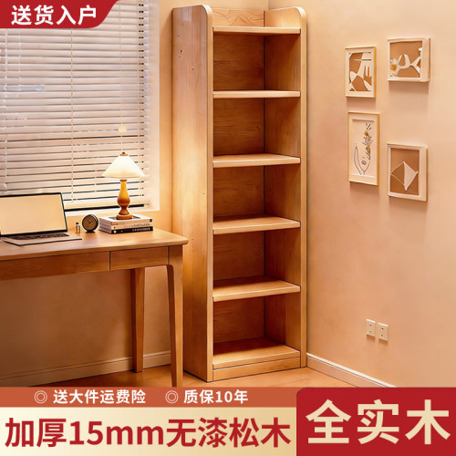 实木书架落地置物架家用客厅卧室收纳柜展示架一体储物柜简易书柜