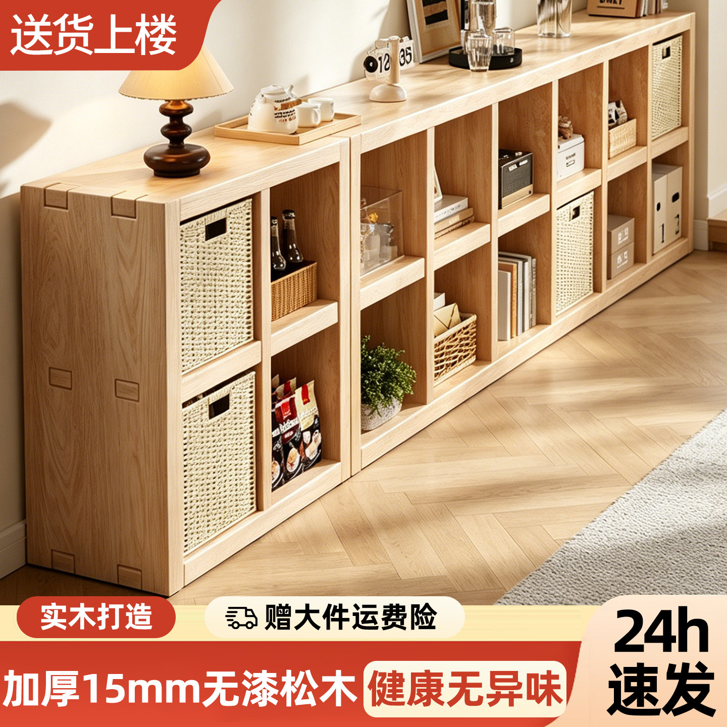 实木书架家用简易格子置物架落地靠墙组合儿童书柜简易收纳储物柜