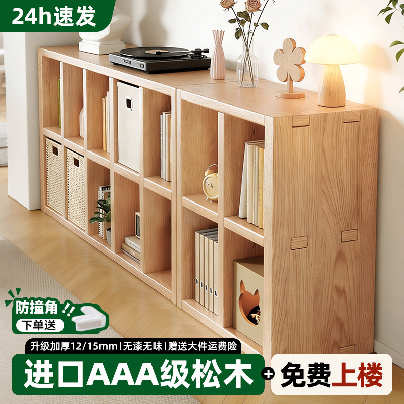 实木落地书架格子收纳图片