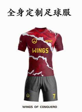 football team运动球服套装男女透气速干定制足球服比赛训练服