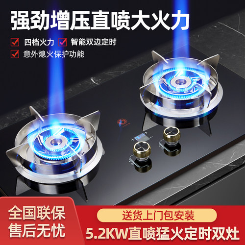四档火力，升级纯铜火盖，